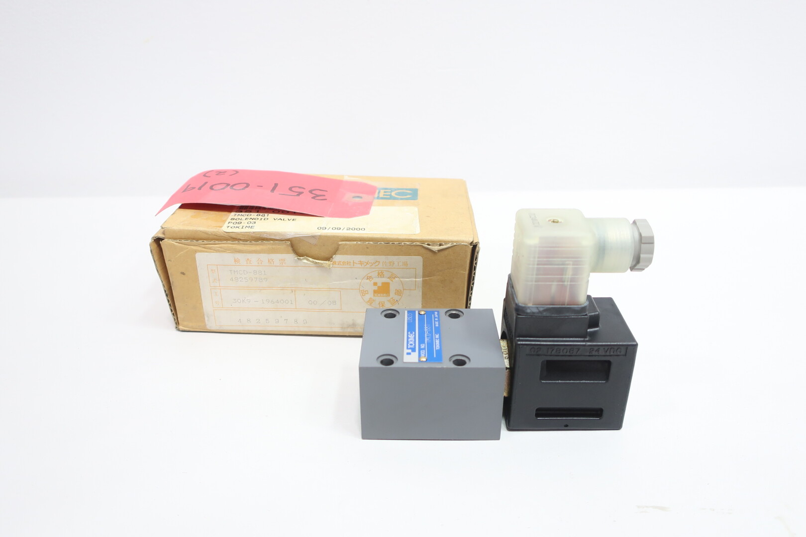 Nao Amazon.com: Fuel Shut Off Solenoid Compatible with Kubota
