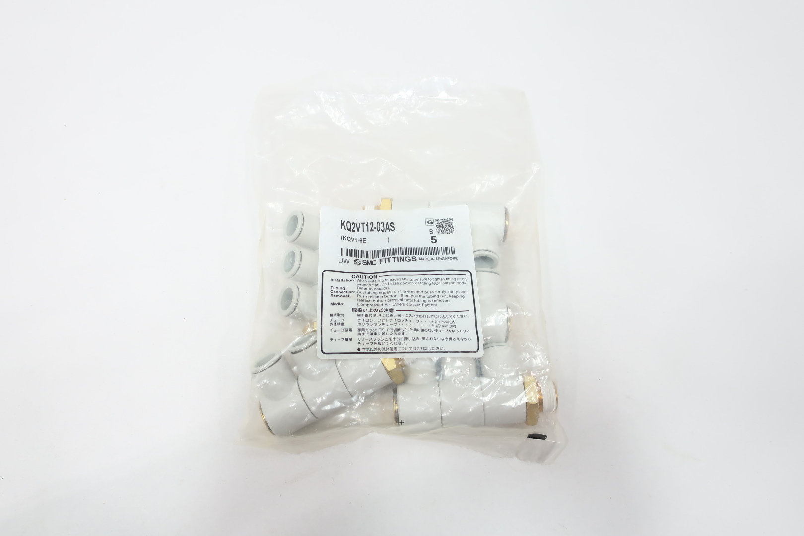 SMC KQ2VT12-03AS KQ2, One-touch Fitting, for Metric Size Tube, M/R/Rc Connection Thread, KQ2VT12-03AS — Giunti e raccordi
