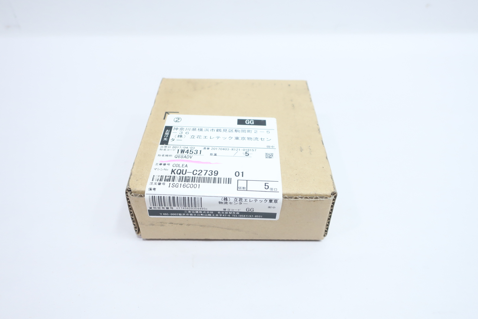 Q68ADV Mitsubishi Electric, Moduły rozszerzeń PLC